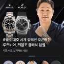 입찰루트