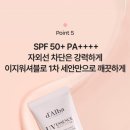 지성예민피부 달바 비건 워터풀 핑크 톤업 선크림 50ml 사용 후기