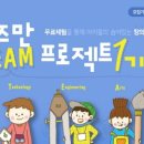 와이즈만영재학원 네이버블로그