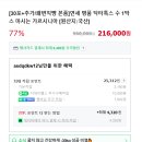 연세건강식품 - 원주시 북원로 2247 | 연세건강식품