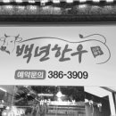 야리2길 이미지