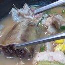 인삼골순대 이미지