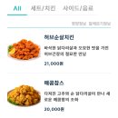 스테프핫도그 사직야구장점 | 부산 사직야구장 먹거리 음식 식음매장 총정리 QR오더 주문방법