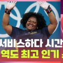 팬서비스 하느라 3차 시기를 실패했지만 시종일관 유쾌했던 에콰도르 여자 역도 선수 이미지