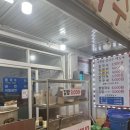 광명옛날김밥