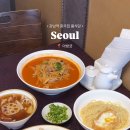 아방궁식당