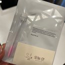 새로나세탁소 | 익산 속눈썹 연장) 오늘연 : 블랙틴팅펌