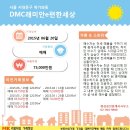 명성타운공인중개사사무소 이미지