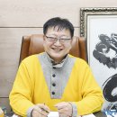 (주)삼호 주간함양