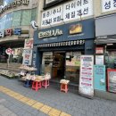 씨유괘법뉴페이스점 | 씨유 추천메뉴 펀스토랑 고추참치비빔우동 면 요리가 땡길 때