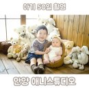 남매로R | 아기 50일 촬영 남매샷 안양 애니스튜디오 내돈내산