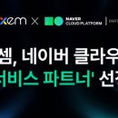 빅스엔터프라이즈 이미지