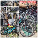 중고 자전거.MTB.생활용.전기자전거(저렴하게 정리)합니다 이미지