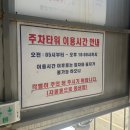 서울온천 | 서울근교온천 경기도 화성 율암온천 주말방문후기