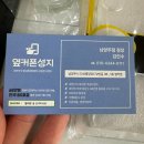 A25 | 갤럭시 효도폰 공짜폰 요금할인까지 받은 남양주 휴대폰성지 옆커폰 좌표 솔직후기!