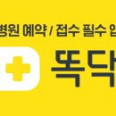 이혜영소아청소년과의원