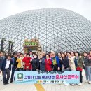 정글꽃식물원