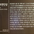 상주 석조천인상 이미지