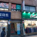 아지트 게임존 이미지