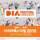 다이아PC 이미지