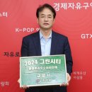 경기환경관리 이미지