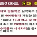 청솔하우스 이미지
