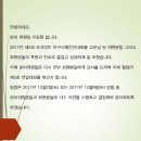 감사탁구클럽