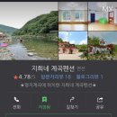 지희네펜션 이미지