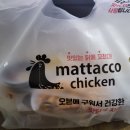 맛닭꼬(군포당동점) 이미지