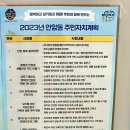 안암동주민센터 이미지