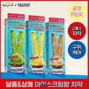 덴탈기획 | 올리브영 루치펠로 X 뵈르뵈르 치약 종류 불소 함량 후기