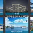 항도초등학교주변 네이버블로그