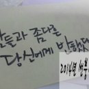 울산도배기술학원