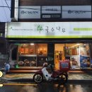 국수나무쌍문점 이미지