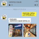 고래맥주창고 별내점