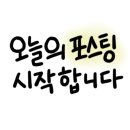 발리 노래연습장 | 송파 놀거리 더 테니스존 장지점 연중무휴 24시 무인 테니스장 추천 솔직후기