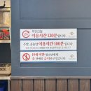 명륜진사갈비 탄벌점 | 경기광주 맛집 명륜진사갈비 탄벌점 솔직 후기