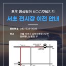 방배동 나노빌딩 이미지