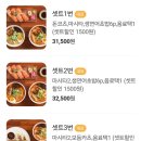 마시타라멘 이미지