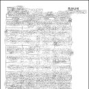 삼성 종합 행정사 이미지