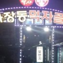 한우일번지 이미지