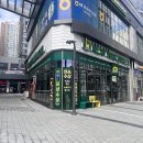 어진부동산공인중개사사무소 이미지