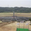 금광 태양광발전소 이미지