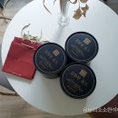 벽진농업협동조합 | 개성상인 침향환 골드 / 명절선물세트로 구입! 내돈내산 솔직후기!