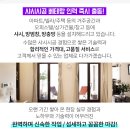 셀피아의료생활협동조합셀피아의원 이미지