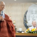 사천 극락사 첫 금강경 법회 이미지