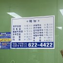 남천비치충무김밥 - 수영구 광안해변로 122 | 남천비치충무김밥