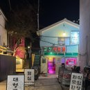 월영동105 | 신용산 맛집ㅣ용리단길 고기집 흑돼지 '고산식육점'ㅣ신용산역 회식 장소