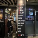 주당클럽 - 남양주시 진건오남로 57 | 주당클럽