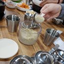 포은국밥 이미지